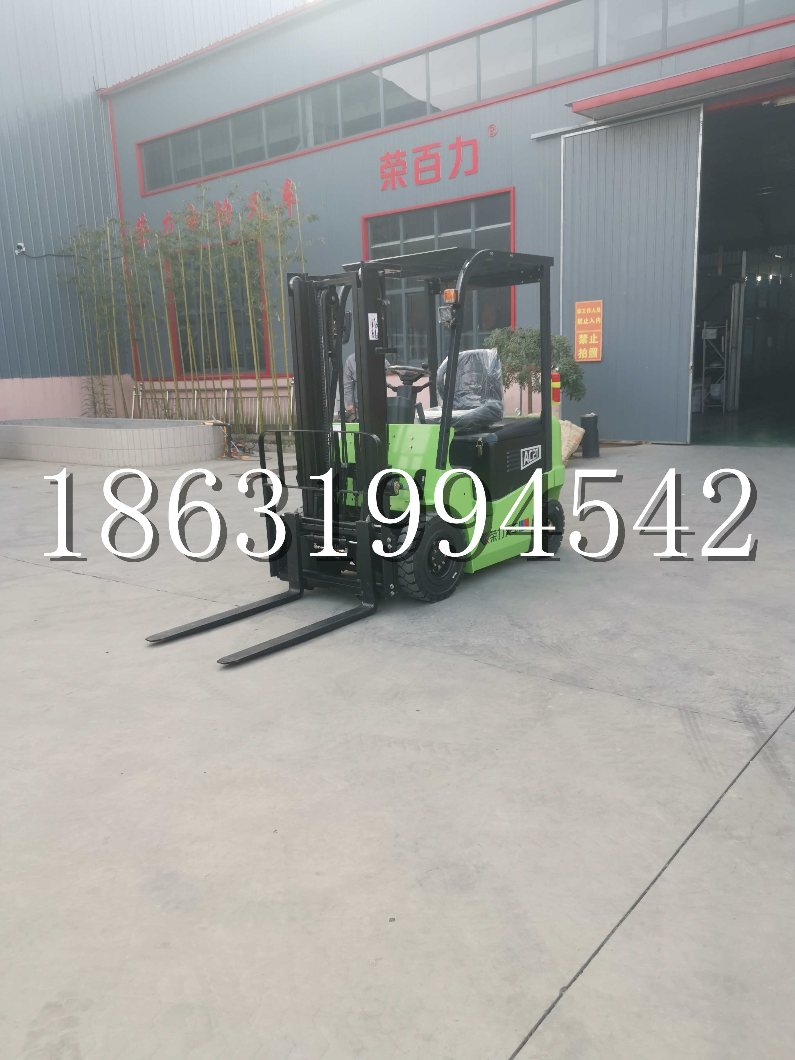白银市优程2.5吨站驾式全电动液压搬运车3吨电动叉车锂电池托盘铲车地牛